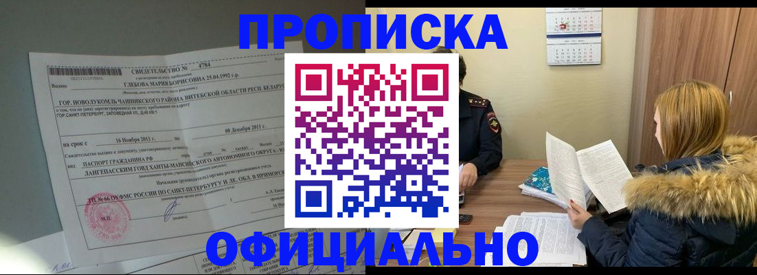 регистрация для школы в Суздали